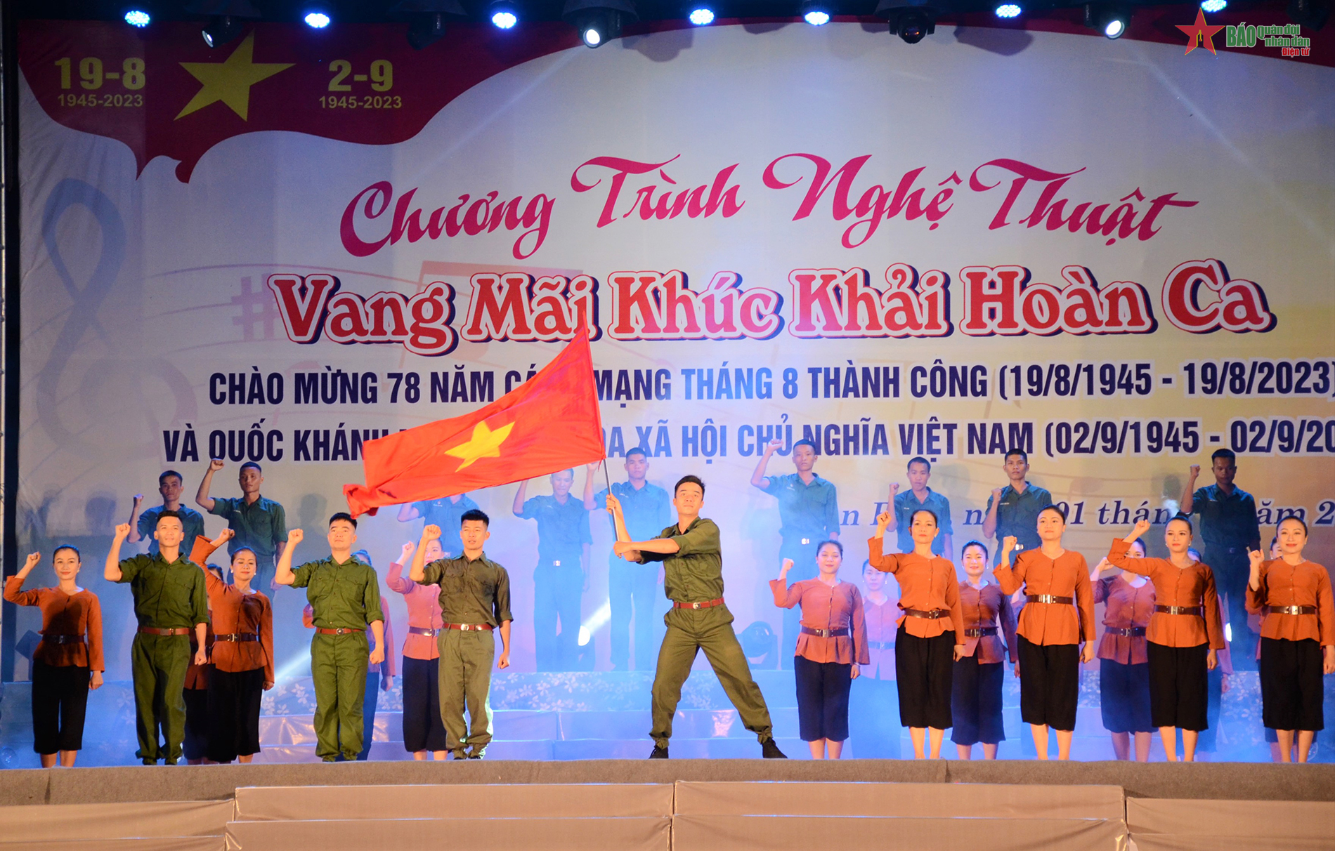 Điện Biên tổ chức chương trình nghệ thuật chào mừng Quốc khánh 2-9